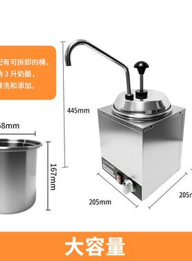 3L不锈钢酱汁保温机炸鸡店连锁店芝士酱恒温机商用电热保温酱汁机