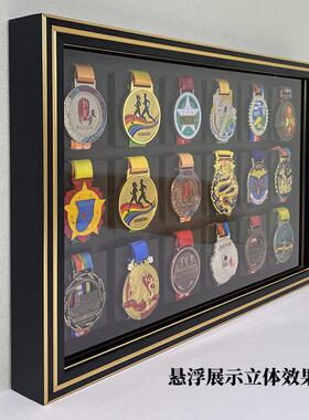 马拉松奖牌展示框防尘抗紫外线 线跑步运动奖章展示架可挂墙中空