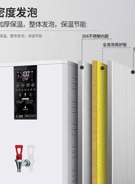 店不锈钢50L挂壁式开水商用奶茶店式设备01.KSJ.B餐饮冷饮店步进