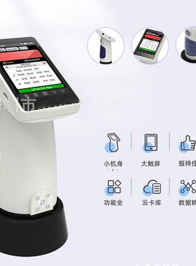 SR218高性能分光测色仪卓越重复性与台间差颜色管理色差仪