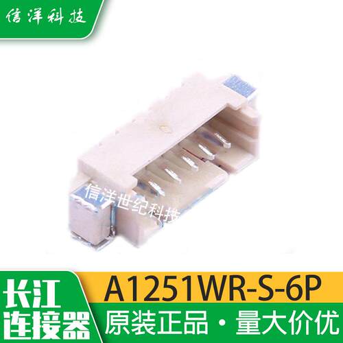 HS1602A-Y 原装 2寸16x2字符型8位通讯单色LCD液晶显示模组黄绿屏 - 图3