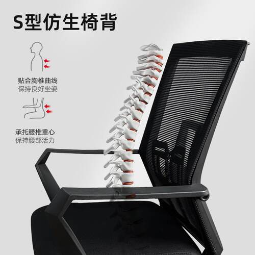 办公椅时尚转椅电脑椅家用网椅升降椅子会议椅会客椅工学椅职员椅 - 图1