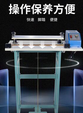 正日牌半自动铝箔袋封袋机通过式400防护服脚踩热封脚踏封口机