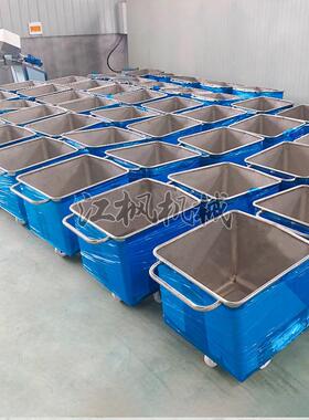 200L300L多标准容量304不锈钢小料车肉类食品周转小料斗车肉料车