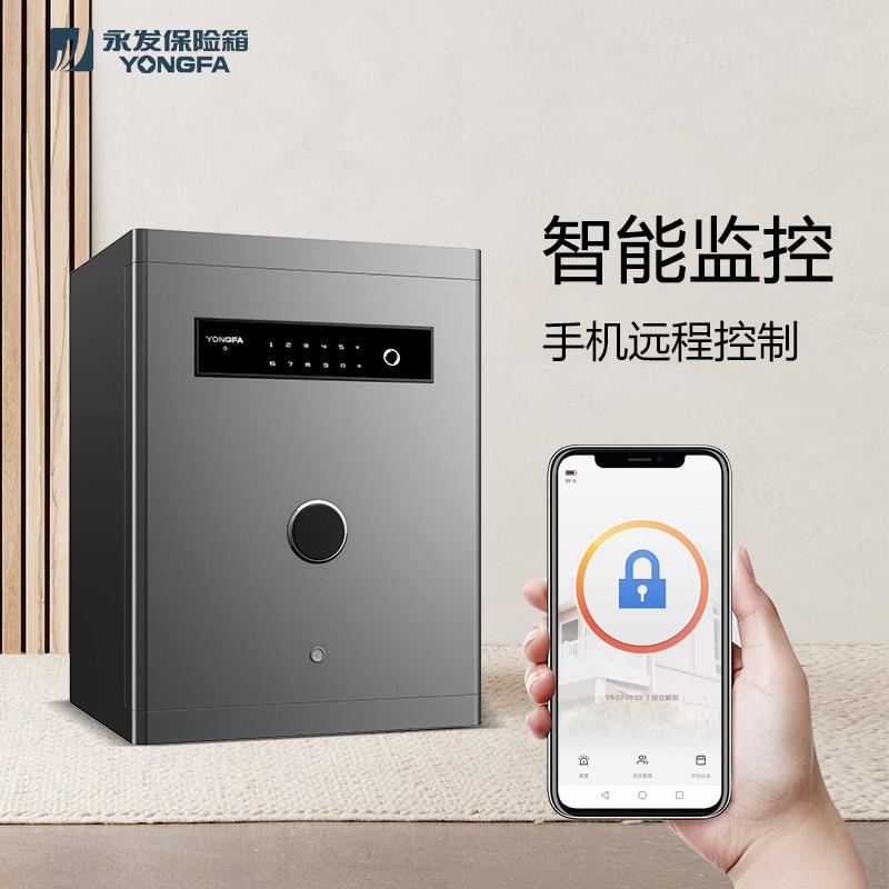 YONGFA Yongfa safe household small original 3c certification sss new national standard certification all steel heavy-duty anti-theft insurance