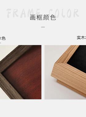 相框照片墙计量箱装饰画配电箱阻挡画胡桃实木计量画框空框定制
