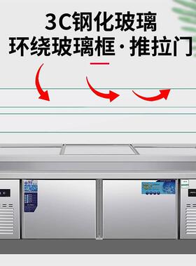 冰台展示柜海鲜冰台水果捞展示柜自助餐冰台明档冰台冰鲜台