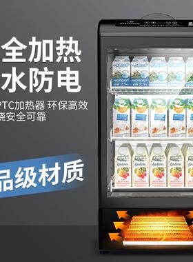 加热柜热饮柜商用超市牛奶饮料台式小型保温柜蛋挞展示保温柜