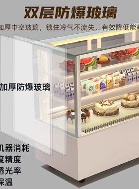 风冷蛋糕柜冷藏展示柜小型后开门台式甜点水果保鲜柜西点冷柜冰箱