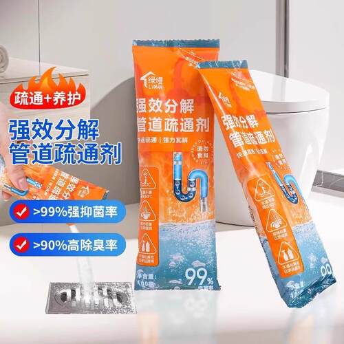 Powerful Pipe Unblocker - Dissolves and Clears Clogs in Toil - 图1