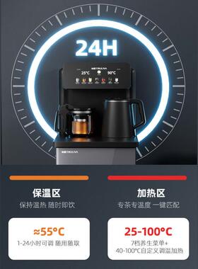 沁园茶吧机家用下置水桶办公室用遥控多功能全自动智能饮水机新款