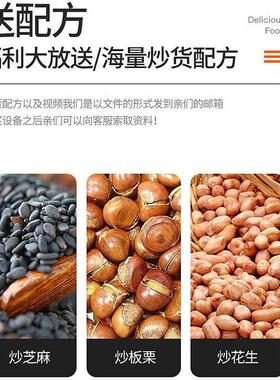 创宇50型卧式炒货机 滚筒式炒板栗设备 商用电热燃气炒花生瓜子机