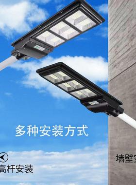 外贸款人体感应太阳能灯户外路灯家用天黑自动亮灯太阳能照明路灯