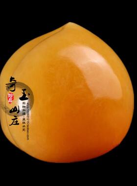 天然米黄玉白玉寿桃摆件桃李满天下长寿百岁寿桃居家用品摆件