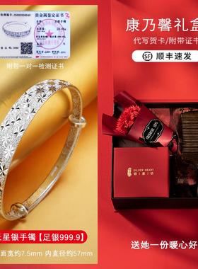 正品银手炼9999纯银老人风银奶奶手炼实用的生物日格礼，为老年人