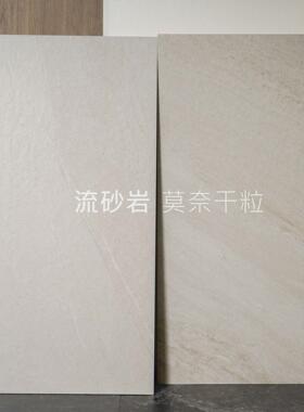 流砂岩瓷砖600X1200模具莫奈干粒别墅名宿厨房卫生间阳台防滑地砖