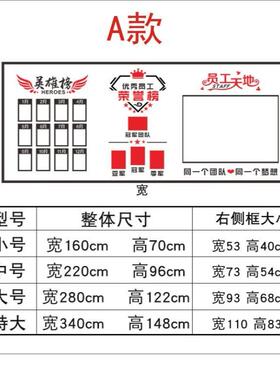 员工风采荣誉英雄榜文化展示墙贴亚克力公司企业办公室团队照片墙