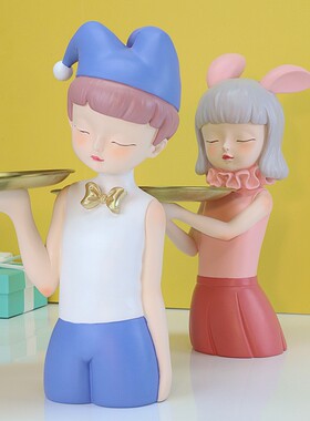 少女托盘摆件进门口玄关钥匙收纳摆饰轻奢家居装饰品创意现代简约