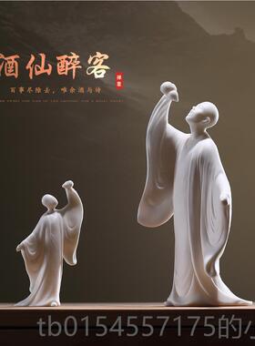 正品件龙器禅意无相陶瓷人摆玄关客厅茶室办公博室古物架软装饰工