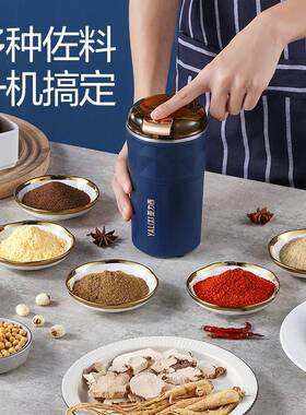 干磨粉机研磨机家用超细中药材打粉碎机小型破碎机五谷杂粮辣花椒