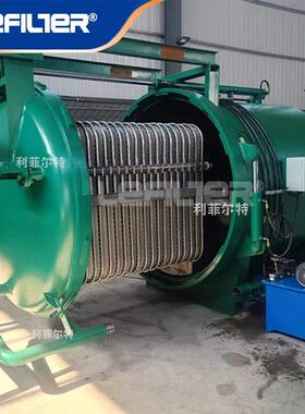 催化剂过滤器 甲醇乙醇专用板式封闭过滤机 0.4MPa 袋0.5-200㎡