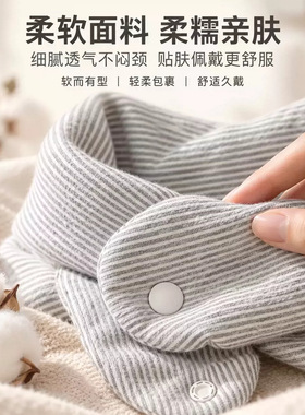 秋冬脖套保暖防寒骑行围脖颈椎空调房披肩柔软护颈居家护颈神器