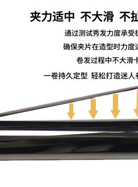 鹰堡升级款JRL卷发棒360度旋转快速加热黑灰色烫发影楼家用造型师