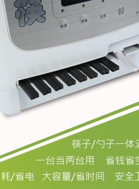 筷子勺子消毒机商用餐厅全自动出筷机消毒盒调羹小型消毒柜一体机