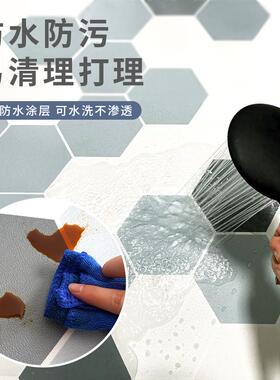 浴室卫生间防水地贴防滑地板贴厕所地面翻新改造自粘地垫贴纸