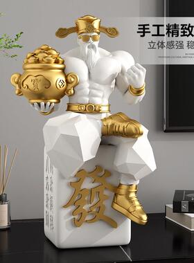 肌肉财神爷选我招财摆件客厅家用办公室前台装饰开 业礼物乔迁新