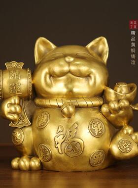 黄铜存钱猫招财猫摆件客厅店铺收银前台摆设品开业礼品开运存钱罐