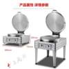 Model 80 electric baking pan, desktop vertical dual-purpose large pancake oven, double-sided heating pancake mille-feuille pancake sauce pancake machine