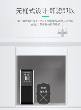定制净水器家用厨下式直饮净饮1600G大流量净水机RO反渗透纯水机