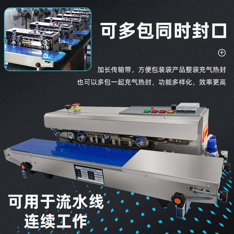 Fully automatic continuous aluminum foil bag film sealing machine Nitrogen-filled ink wheel printing steel stamp date sealing machine