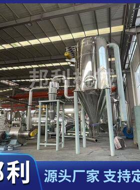 超微粉碎机超细小型800目超细研磨化工颜料食品磨粉机材粉碎机