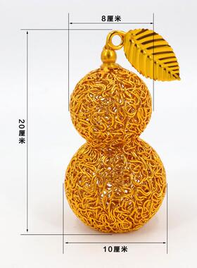 精灵铝线 手工艺大葫芦摆件装饰品 福 禄金色葫芦 景点热卖工艺品