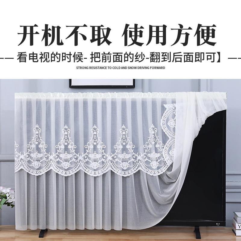 2025 new TV dustproof cover 100-inch 85-inch hanging desktop lace TV cover does not take off when turned on