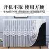 2025 new TV dustproof cover 100-inch 85-inch hanging desktop lace TV cover does not take off when turned on