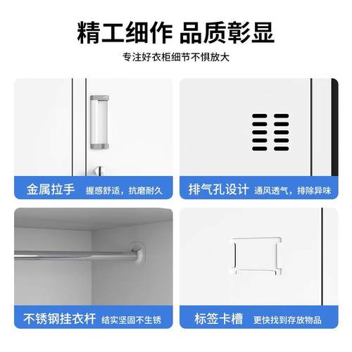 更衣柜员工储物柜4门6门铁皮衣柜带锁鞋柜钢制健身房浴室存衣柜子 - 图1