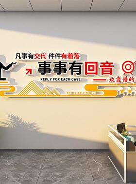 办公室激励励志标语墙贴创意公司会议室文化墙装饰墙面壁画布置