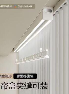 明装款电动晾衣架智能遥控声控阳台升降照明侧装单杆晾衣机双杆