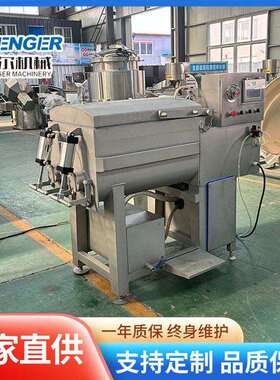 全自动双绞笼拌馅机烧麦饺子馅拌陷机蟹黄虾滑变频真空拌陷机
