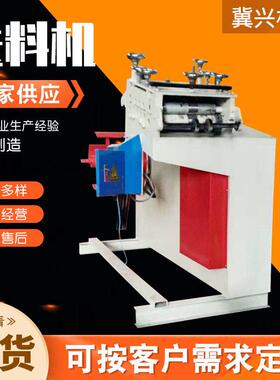 精密送料机冲床送料机自动冲压NC伺服送料机数控放料送料器