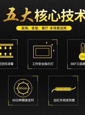 商用消毒柜家用立式大容量不锈钢大型酒店厨房餐具双开门消毒碗柜