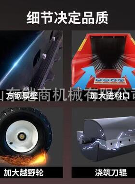 树枝粉碎机果园林枝干湿两用小型移动式玉米秸秆木材破碎机多功能