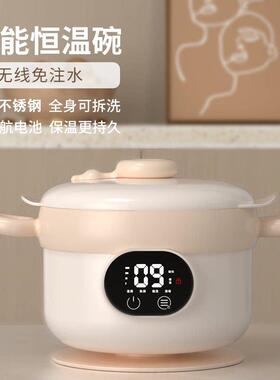 恒温副食品碗宝宝智能加热充电婴儿辅食吃饭饭盒儿童专用餐具保温