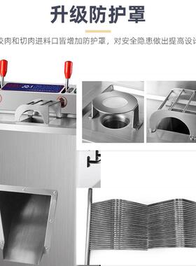 百成绞肉机切肉切片机商用多功能两用不锈钢馅料灌火腿肠机器专用