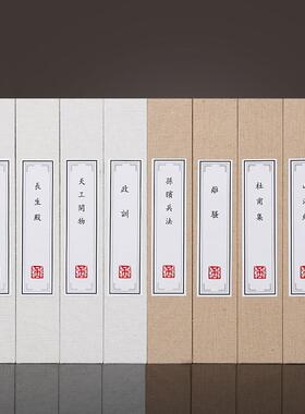 新中式假书彷真书装饰品彷古典麻布纯色道具书架办公室玄关书摆件