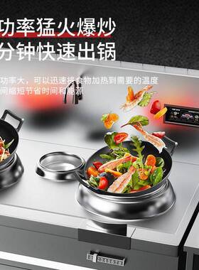 冰仕特电磁灶商用电磁炉大功率电炒锅凹面双头小炒灶食堂饭店炒炉