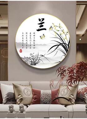 梅兰竹菊挂画客厅新中式国画饭厅茶室书房沙发背景墙圆形四联壁画